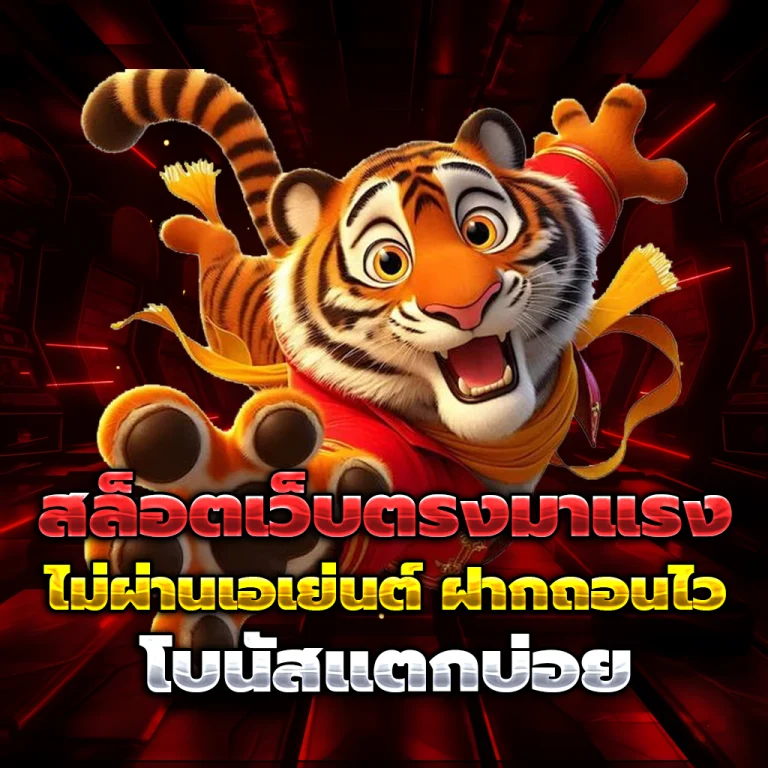ทางเข้า gx365s